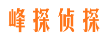 万山寻人公司